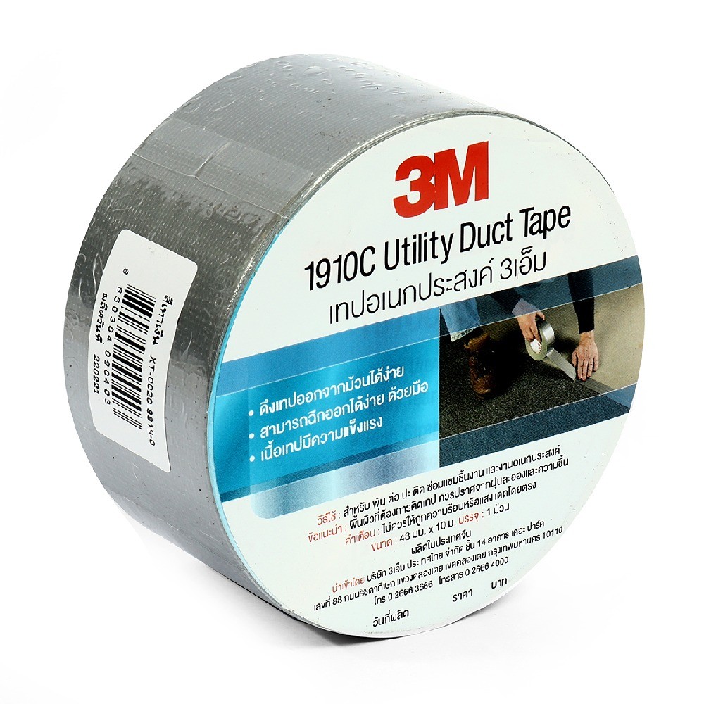 เทปเอนกประสงค์ 3M NO 1910C รุ่น XT002088190 สีเงิน ขนาด 48 MM × 10 M