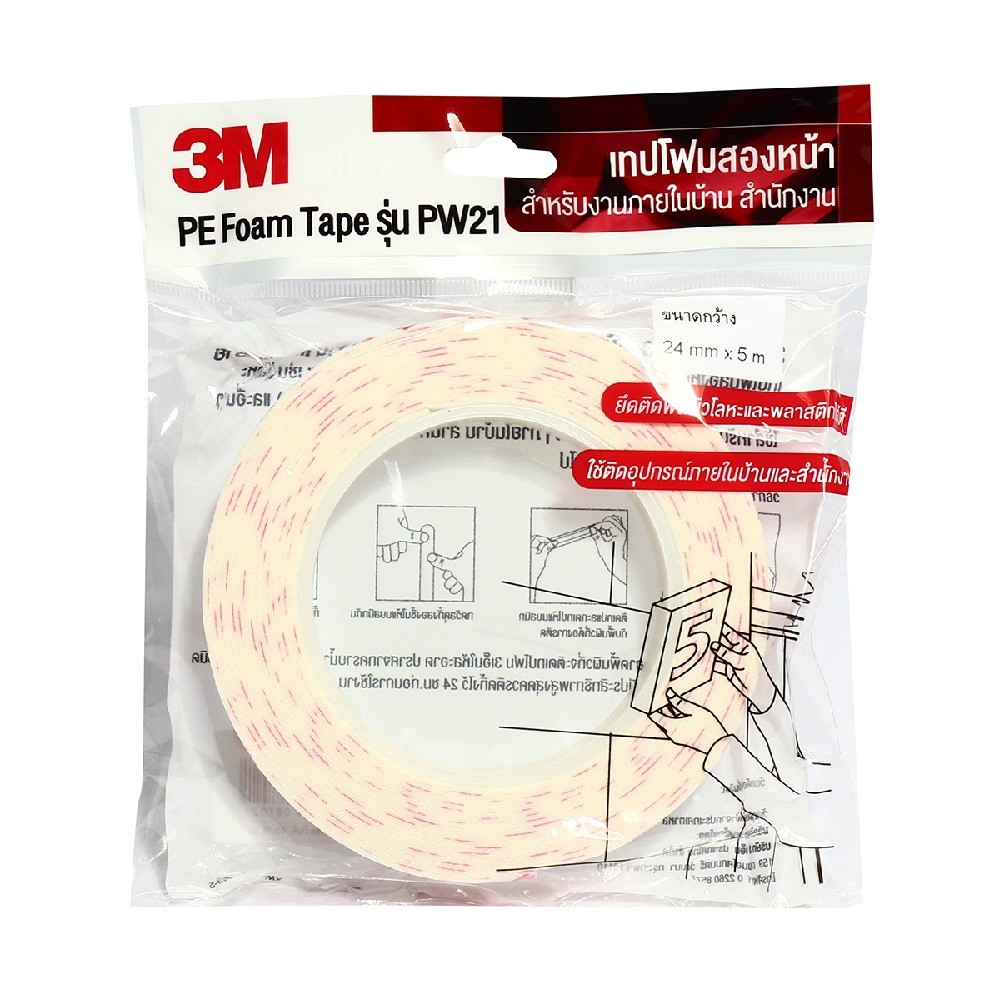 เทปโฟม 2 หน้า 3M PW21 รุ่น XV002010405 ขนาด 24 MM × 5 M