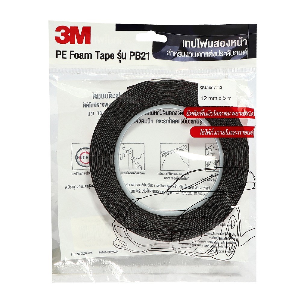 เทปโฟม 2 หน้า 3M PB21 รุ่น XV002010371 ขนาด 12 MM × 5 M