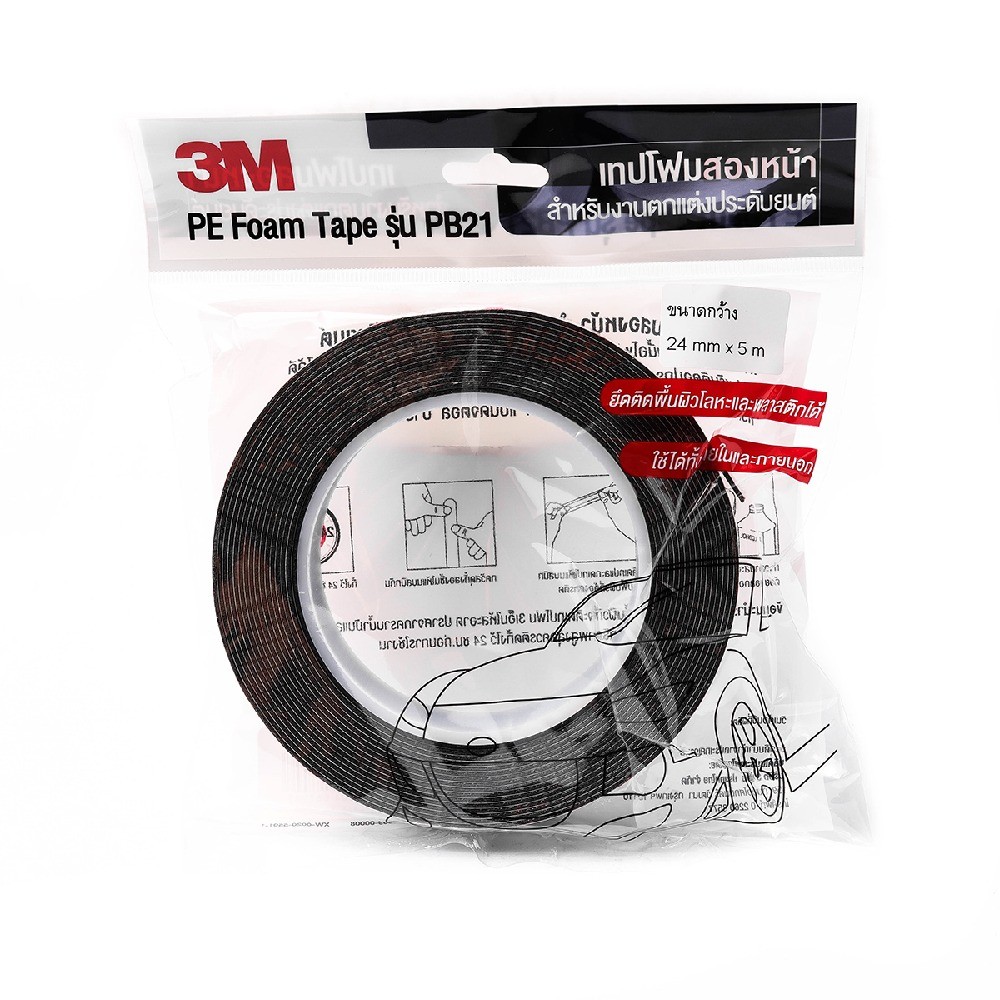 เทปโฟม 2 หน้า 3M PB21 รุ่น XV002010389 ขนาด 24 MM × 5 M