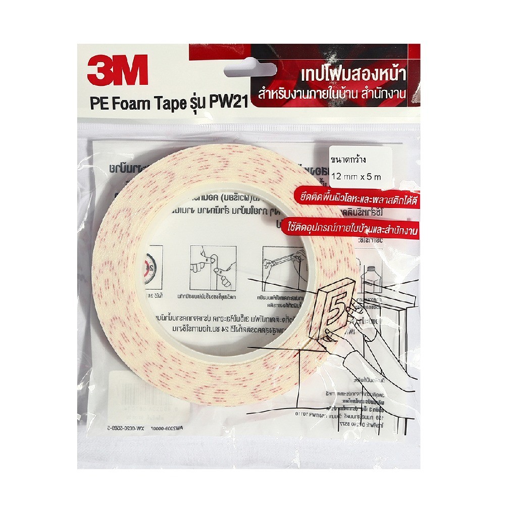 เทปโฟม 2 หน้า 3M PW21 รุ่น XV002010397 ขนาด 12 MM × 5 M