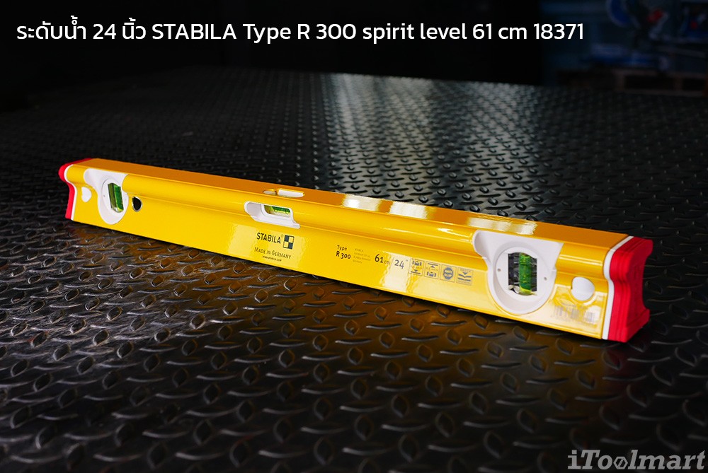 STABILA R 300 spirit level ขนาด 24 นิ้ว (61 cm.)