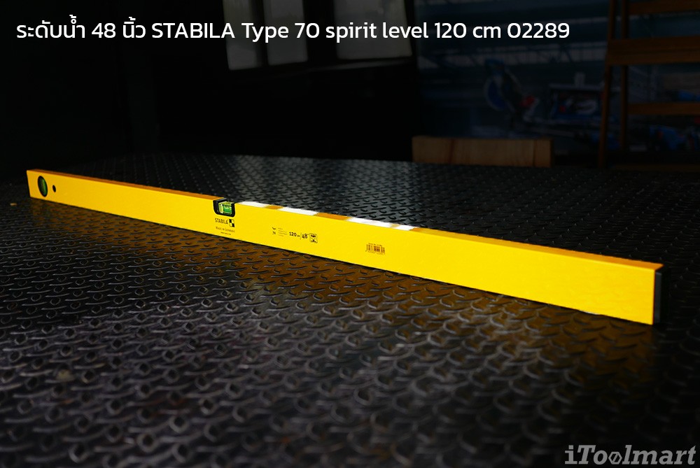 STABILA 70 spirit level 120 cm