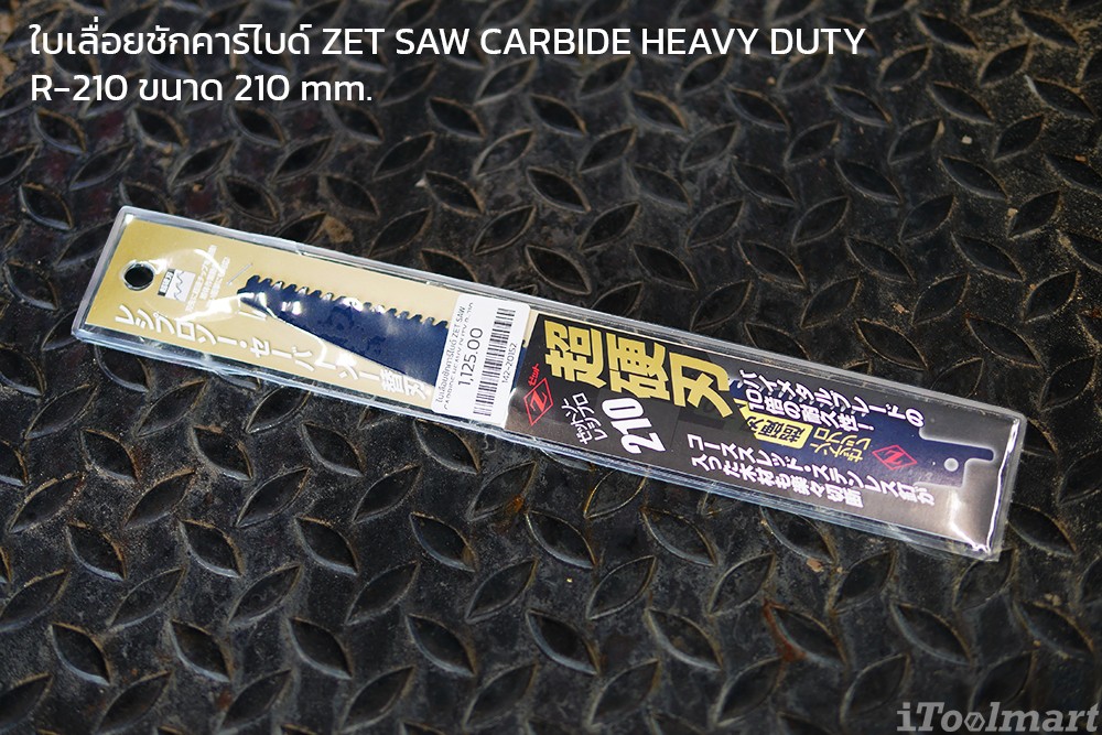 ZET SAW CARBIDE HEAVY DUTY R-210