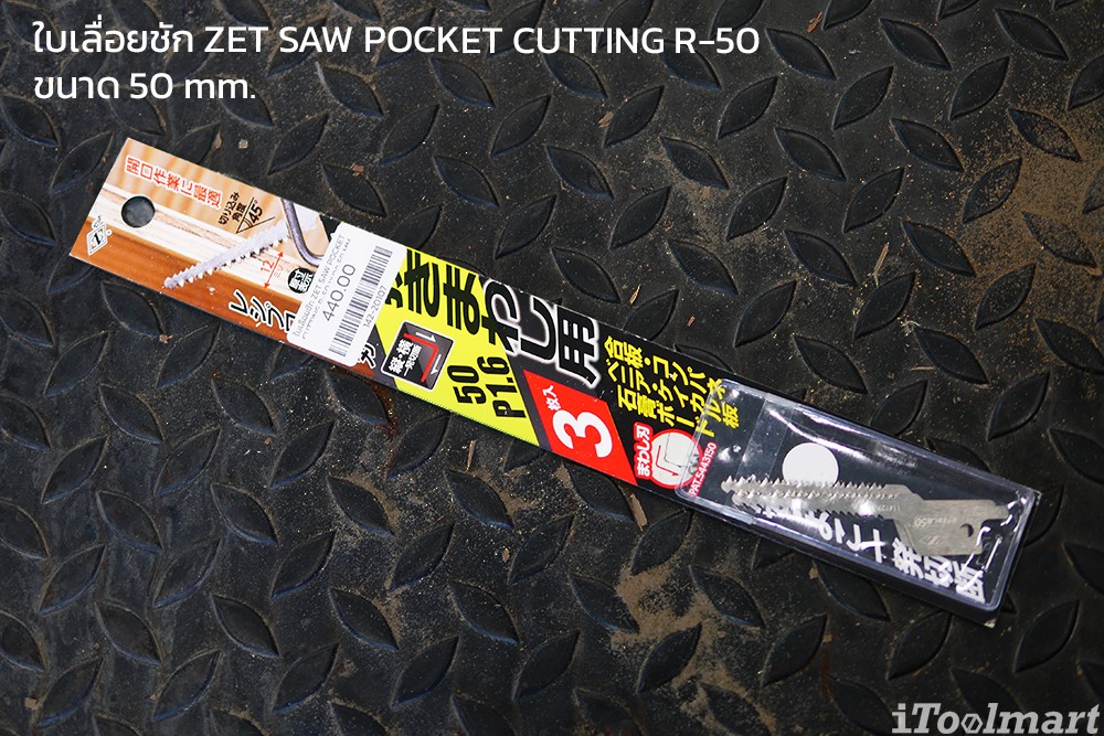 ZET SAW POCKET CUTTING R-50