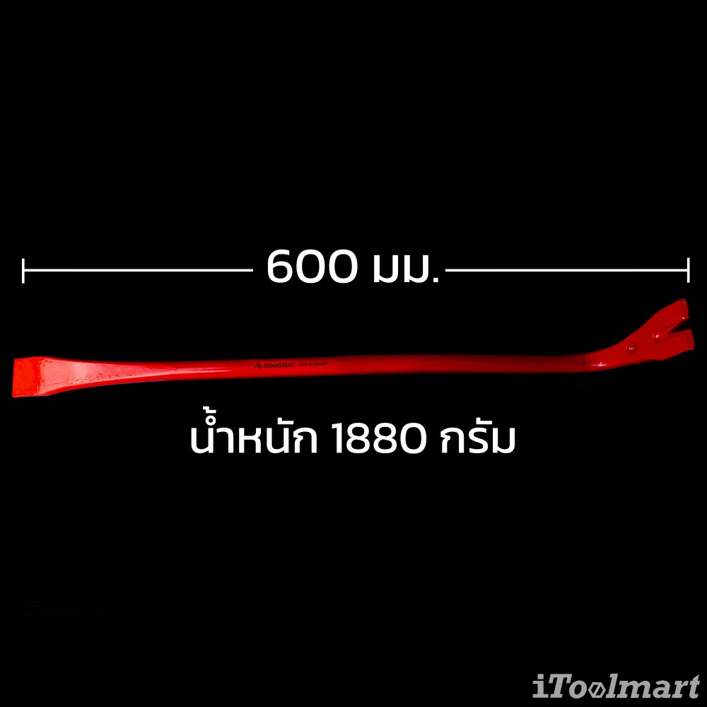 ชะแลง RENNSTEIG 275 600 2 ยาว 600 mm