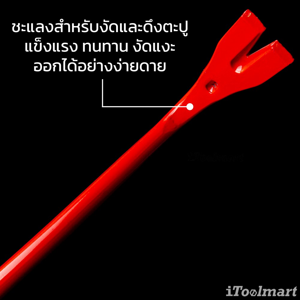 ชะแลง RENNSTEIG 275 600 2 ยาว 600 mm