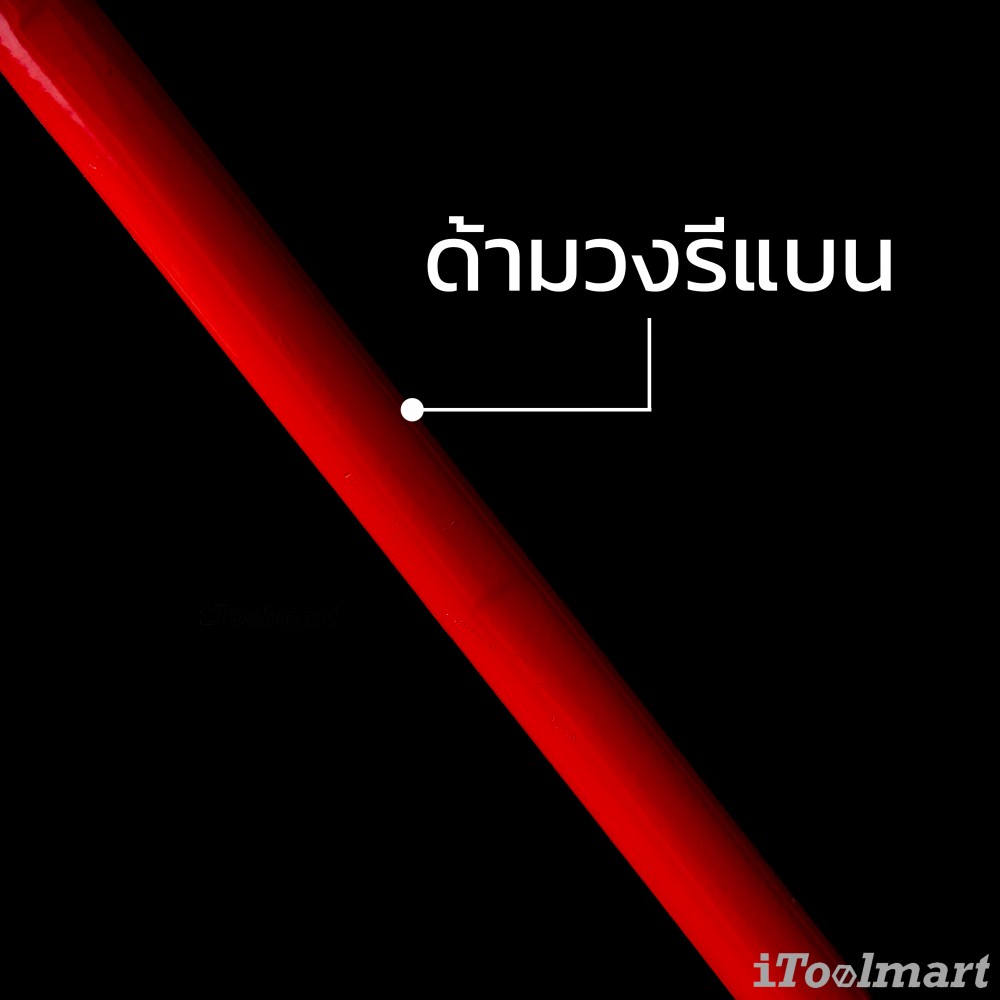ชะแลง RENNSTEIG 275 600 2 ยาว 600 mm