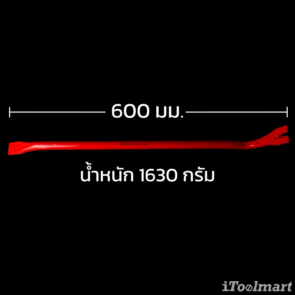 ชะแลง ด้ามกลม RENNSTEIG 274 600 2 ยาว 600 mm