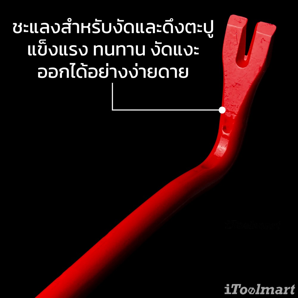 ชะแลง ด้ามกลม RENNSTEIG 274 600 2 ยาว 600 mm