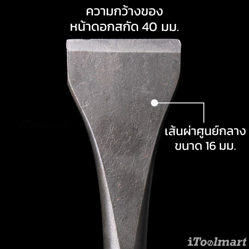 ดอกสกัดแบน มุม offset RENNSTEIG 212 25021 ขนาด 40 mm ยาว 250 mm ก้าน SDS plus