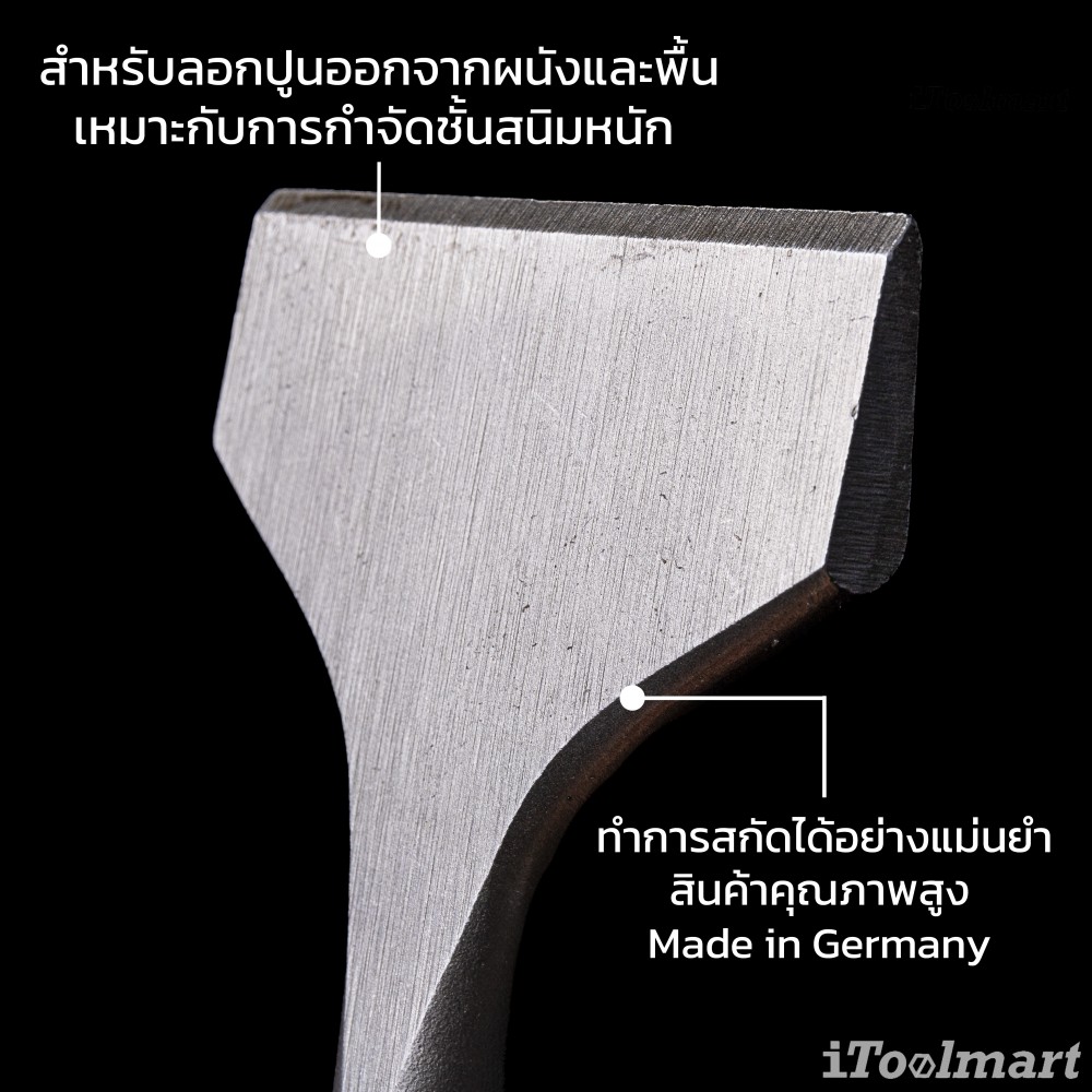 ดอกสกัดแบน RENNSTEIG 212 17017 SB ขนาด 80 mm ยาว 170 mm ก้าน SDS plus