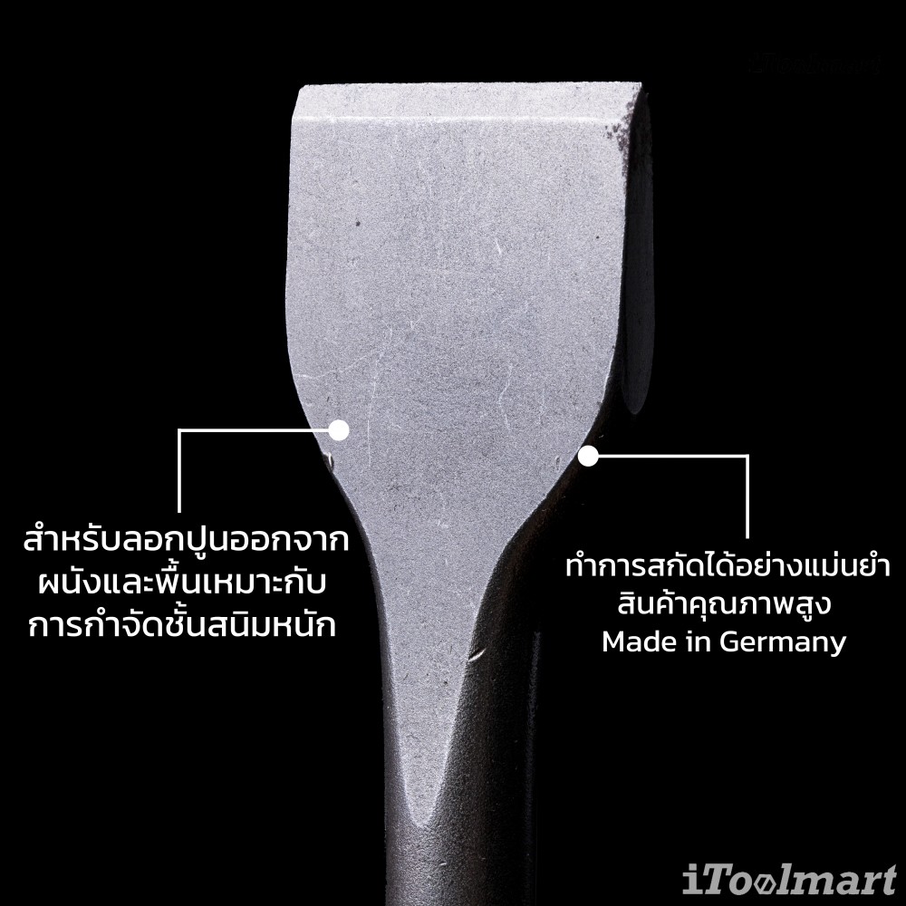 ดอกสกัดแบน RENNSTEIG 212 25014 SB ขนาด 40 mm ยาว 250 mm ก้าน SDS plus