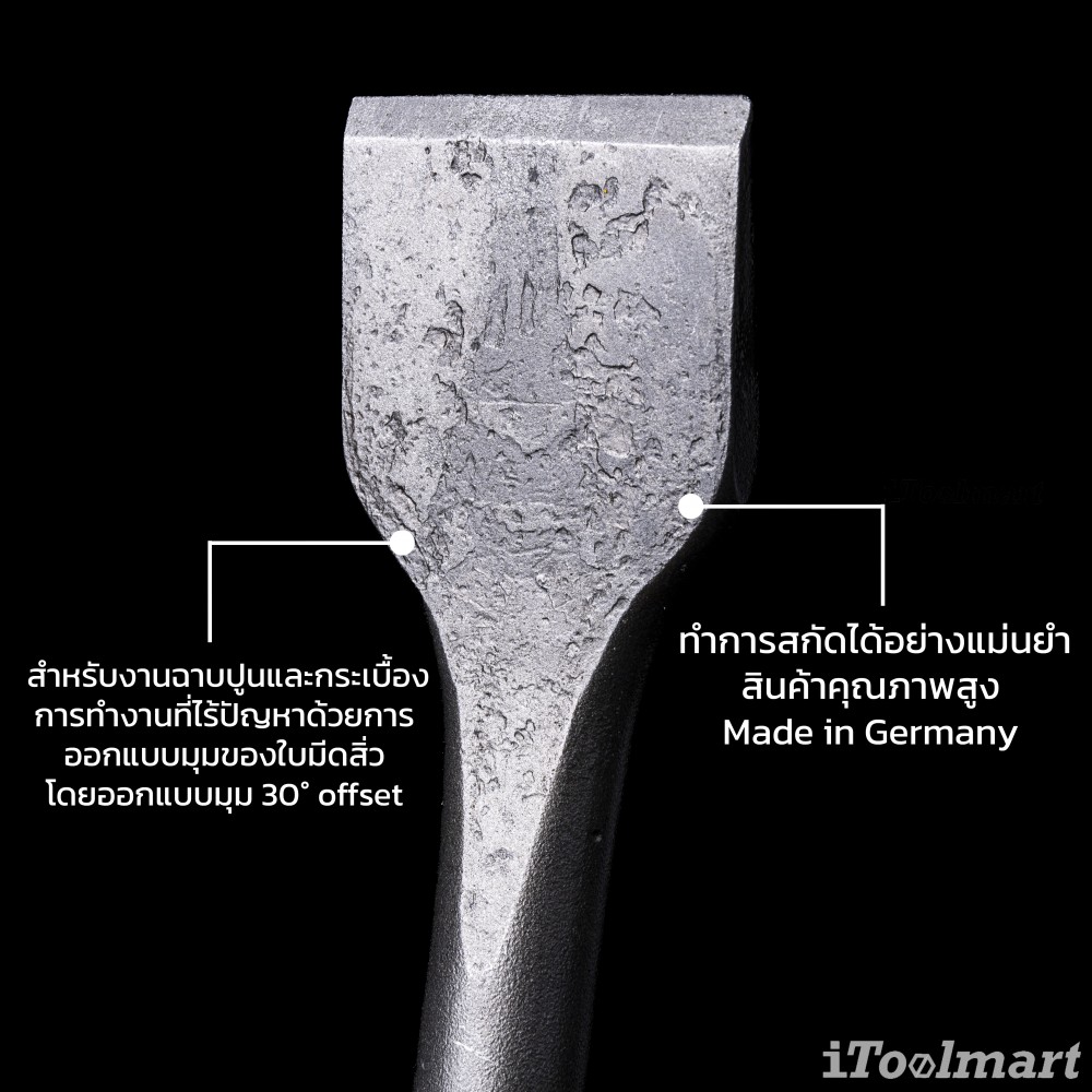 ดอกสกัดแบน มุม 30° offset RENNSTEIG 212 25009 SB ขนาด 40 mm ยาว 250 mm ก้าน SDS plus