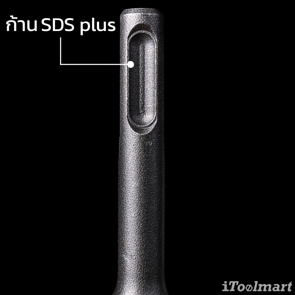 ดอกสกัดแบน มุม 30° offset RENNSTEIG 212 25009 SB ขนาด 40 mm ยาว 250 mm ก้าน SDS plus