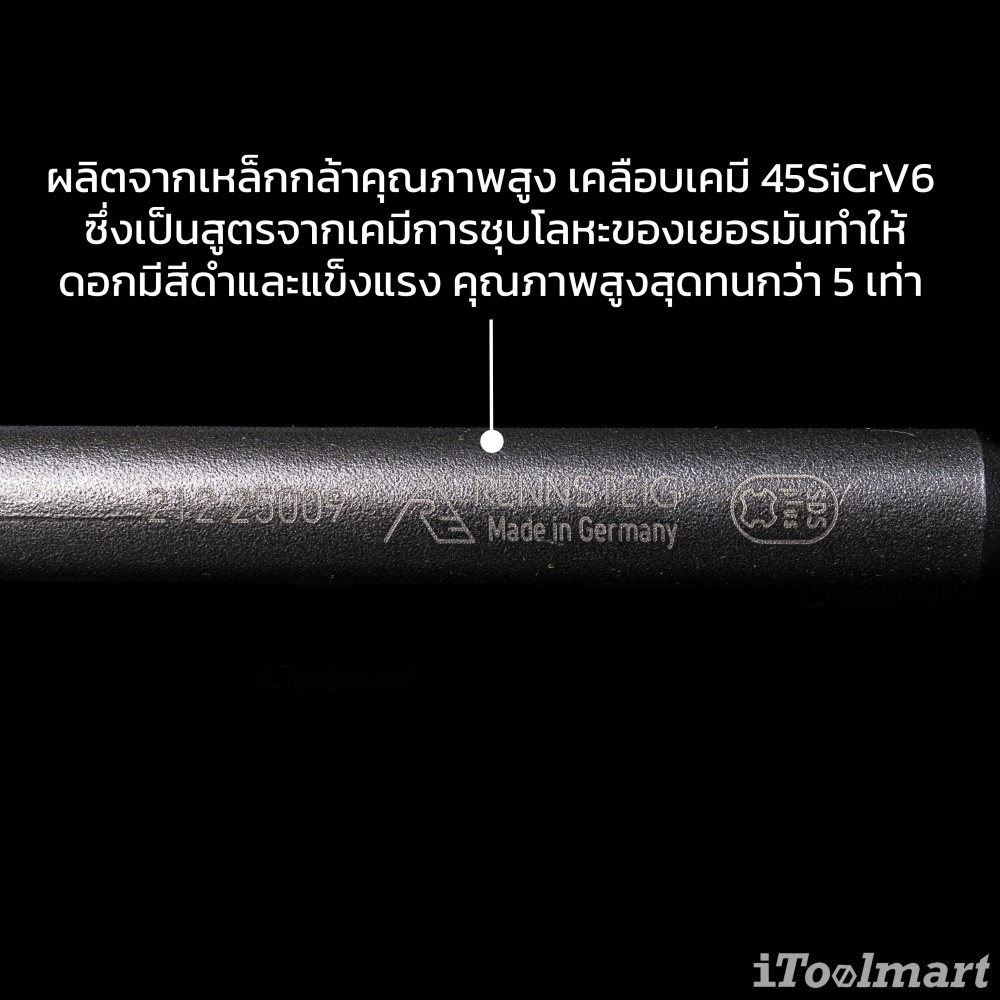 ดอกสกัดแบน มุม 30° offset RENNSTEIG 212 25009 SB ขนาด 40 mm ยาว 250 mm ก้าน SDS plus