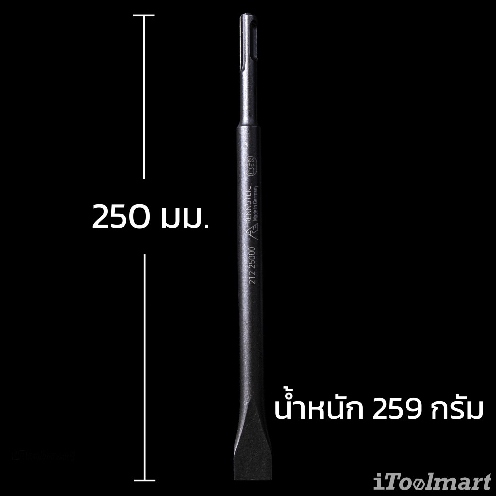 ดอกสกัดแบน RENNSTEIG 212 25000 SB ขนาด 20 mm ยาว 250 mm ก้าน SDS plus