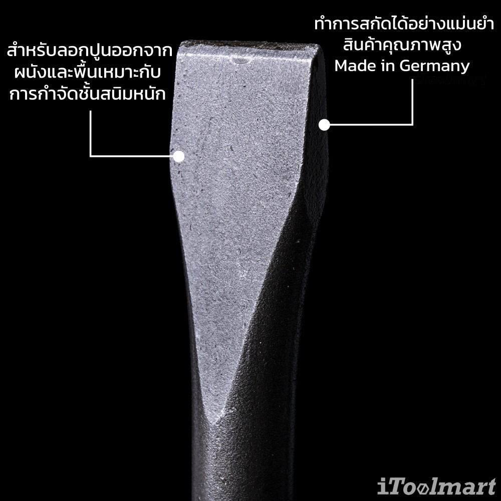 ดอกสกัดแบน RENNSTEIG 212 25000 SB ขนาด 20 mm ยาว 250 mm ก้าน SDS plus