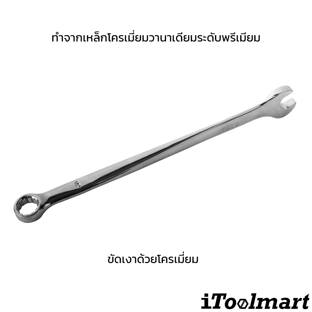 ประแจแหวนข้าง-ปากตาย X-beam 9 mm. SATA 40282