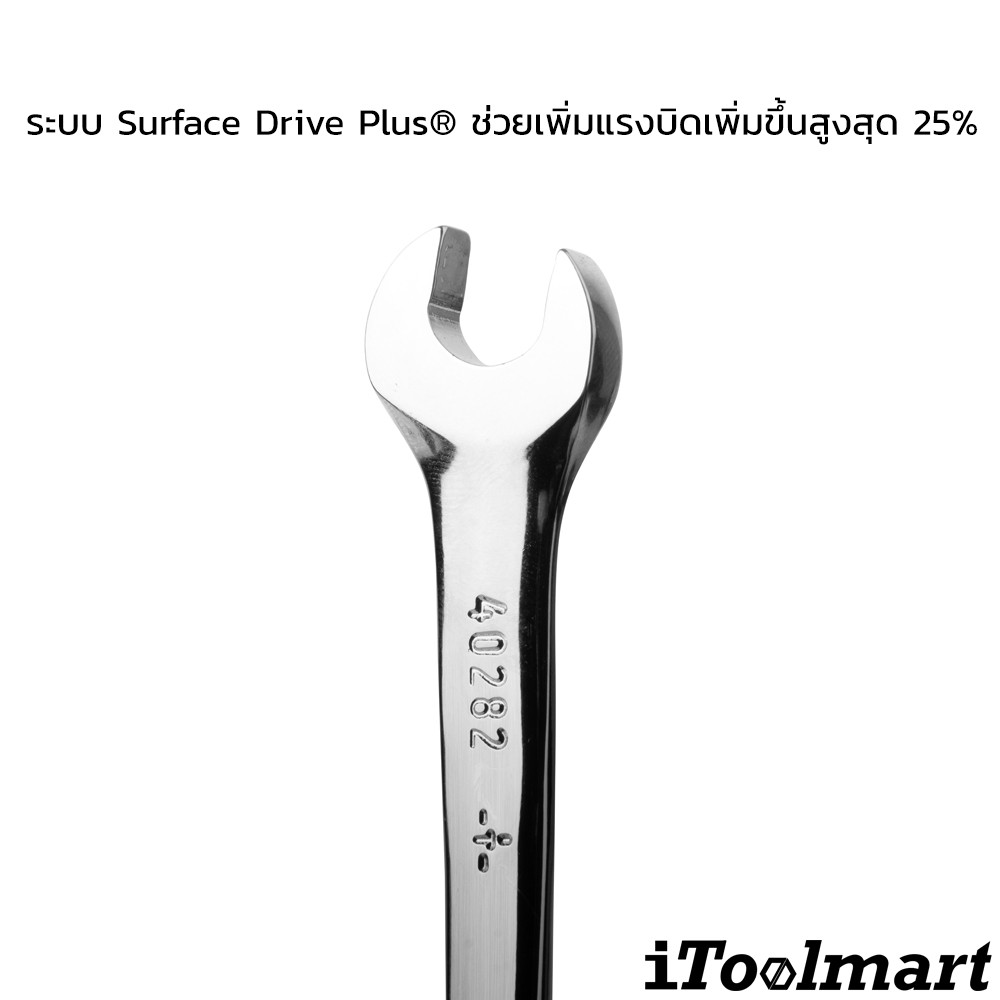 ประแจแหวนข้าง-ปากตาย X-beam 9 mm. SATA 40282
