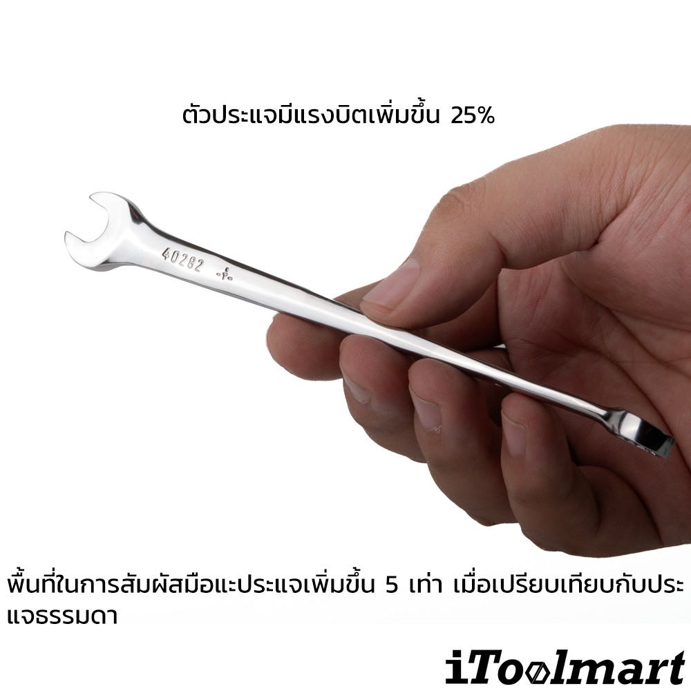 ประแจแหวนข้าง-ปากตาย X-beam 9 mm. SATA 40282