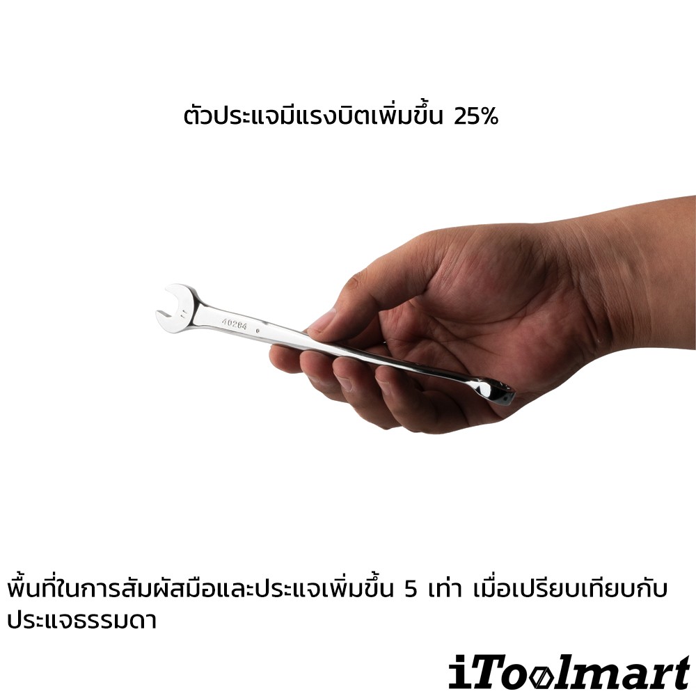 ประแจแหวนข้าง-ปากตาย X-beam 11 mm. SATA 40284