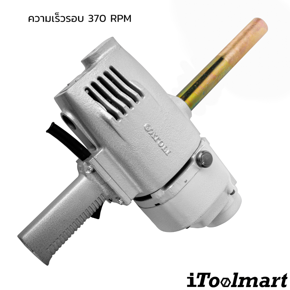 ATOLI TC-25 สว่านไฟฟ้า 1 นิ้ว 1300W