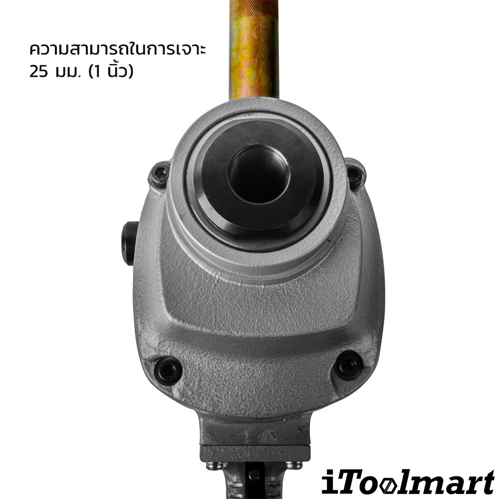 ATOLI TC-25 สว่านไฟฟ้า 1 นิ้ว 1300W