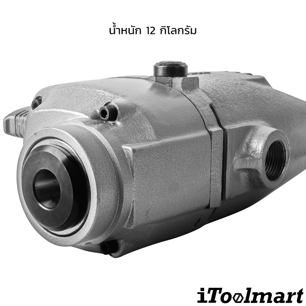 ATOLI TC-25 สว่านไฟฟ้า 1 นิ้ว 1300W