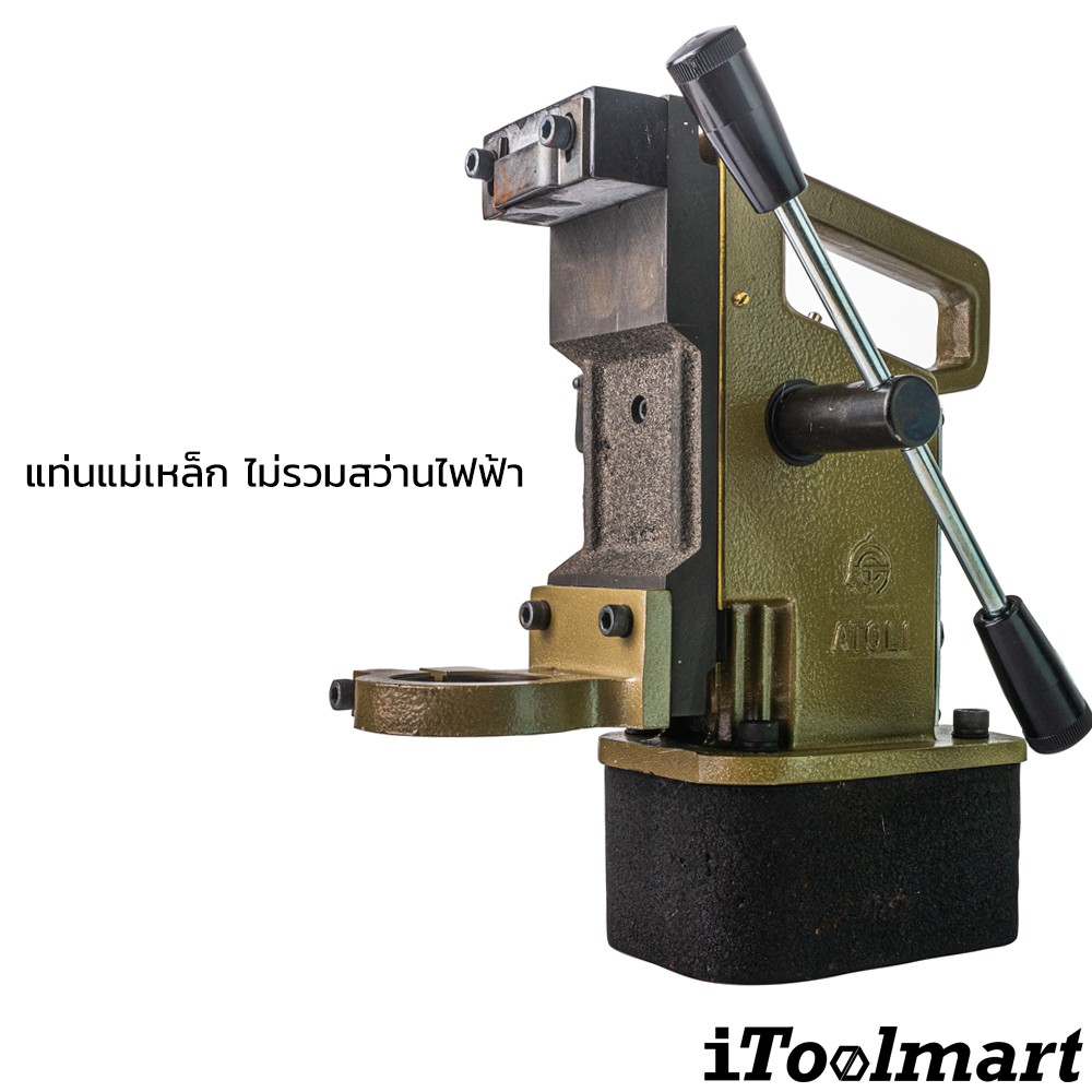 แท่นแม่เหล็กไฟฟ้า ATOLI รุ่น TC-3