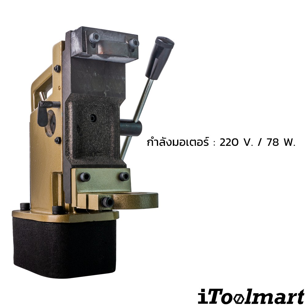 แท่นแม่เหล็กไฟฟ้า ATOLI รุ่น TC-3