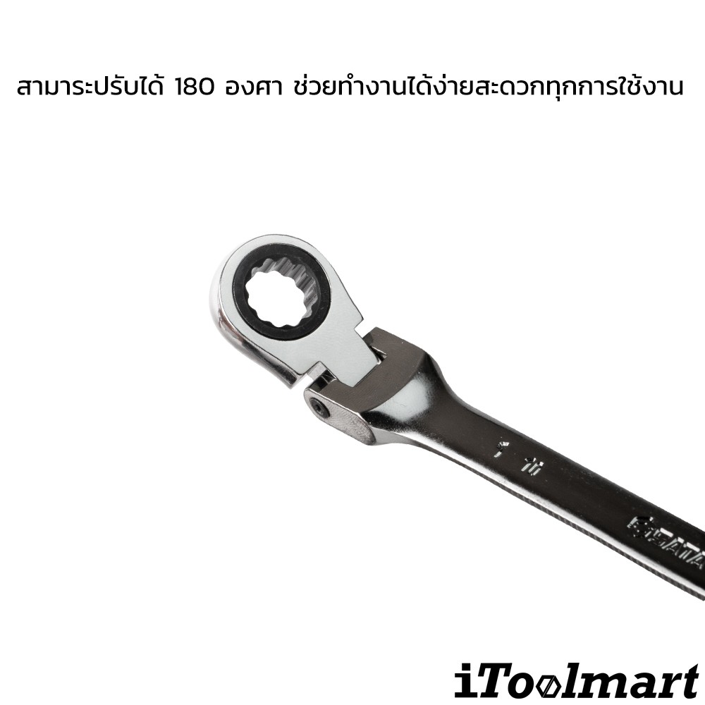 ประแจแหวนข้าง-ปากตายเกียร์หัวงอ 10 mm. SATA 46401