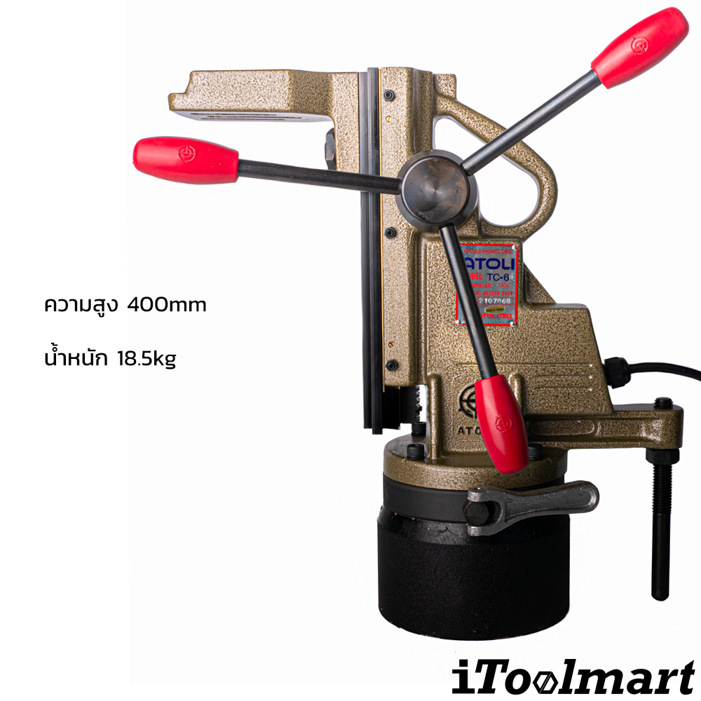 แท่นแม่เหล็กไฟฟ้า ATOLI รุ่น TC-6R