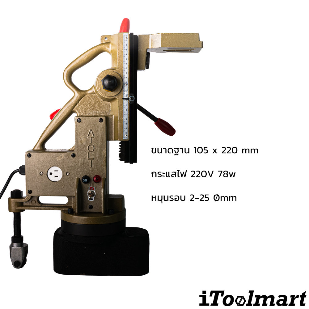 แท่นแม่เหล็กไฟฟ้า ATOLI รุ่น TC-10S