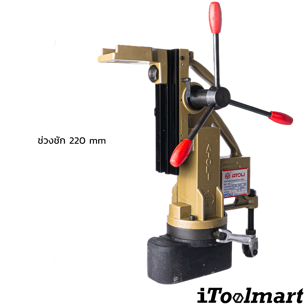 แท่นแม่เหล็กไฟฟ้า ATOLI รุ่น TC-10S