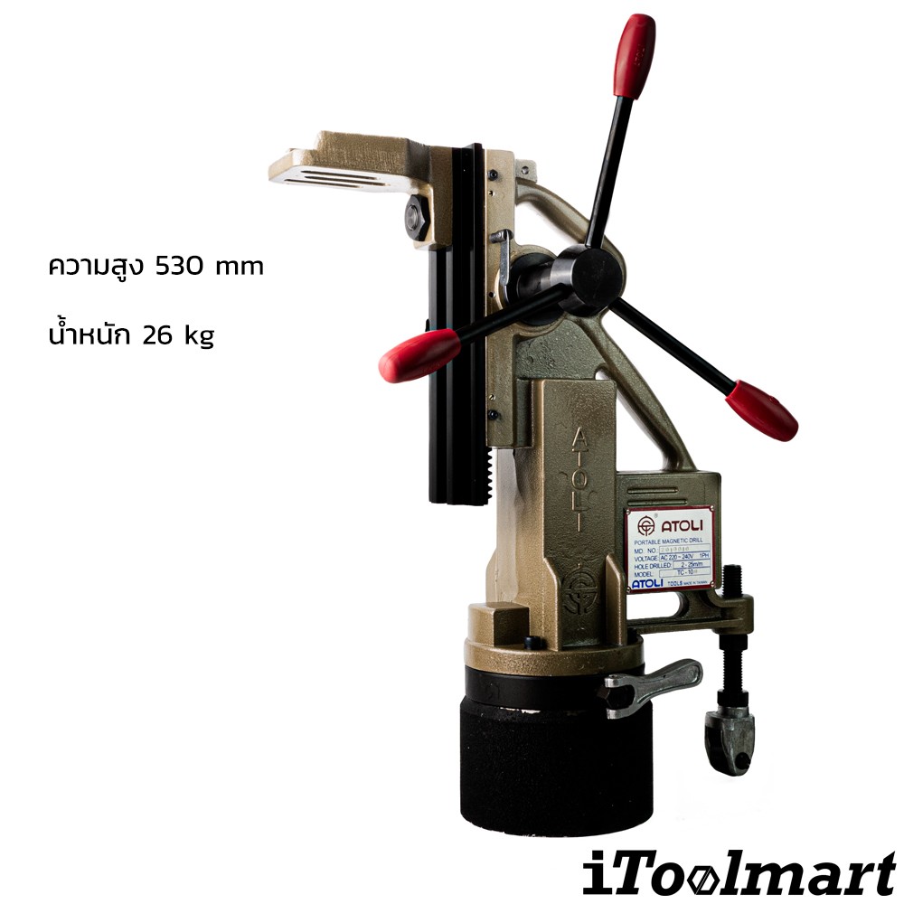 แท่นแม่เหล็กไฟฟ้า ATOLI รุ่น TC-10R