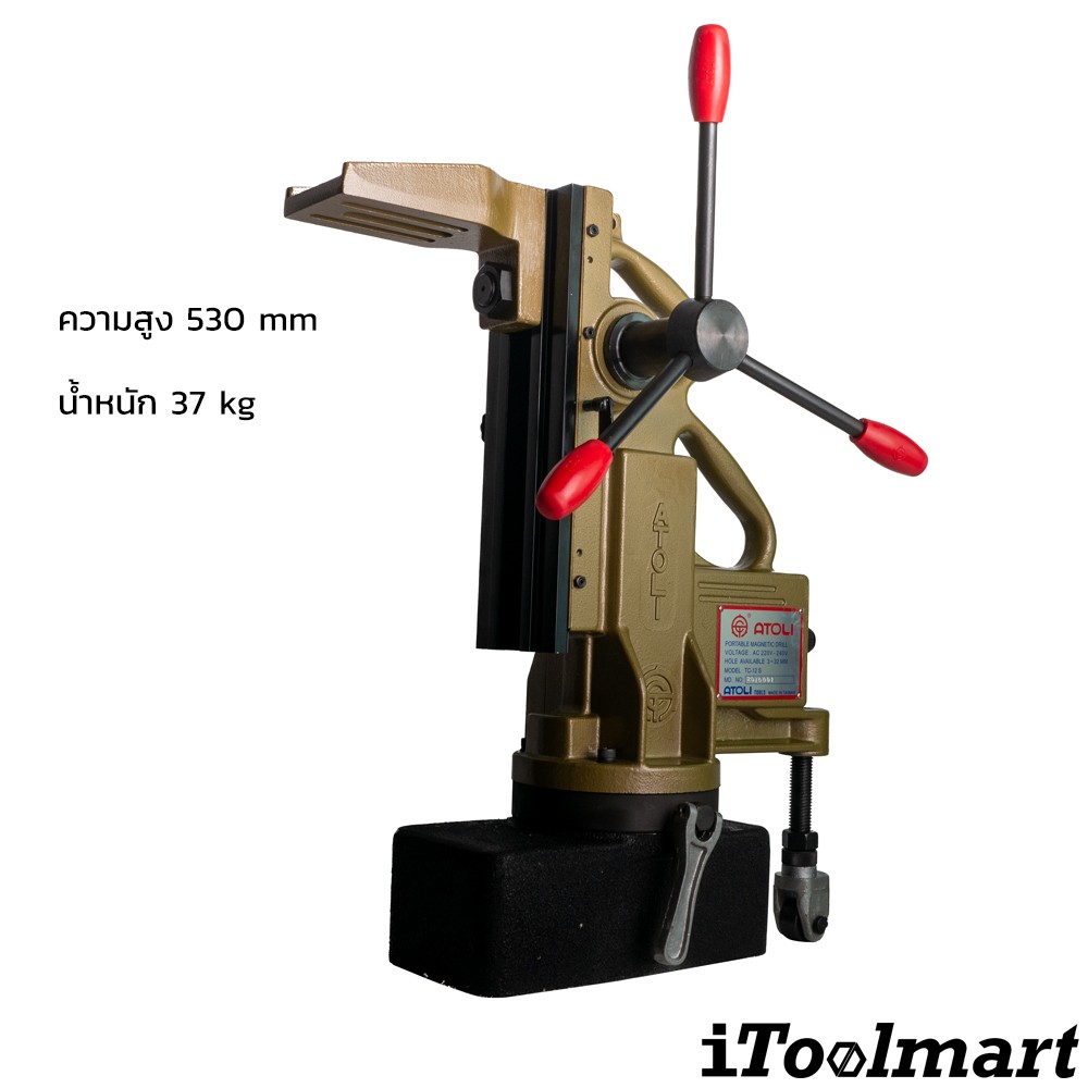 แท่นแม่เหล็กไฟฟ้า ATOLI รุ่น TC-12S