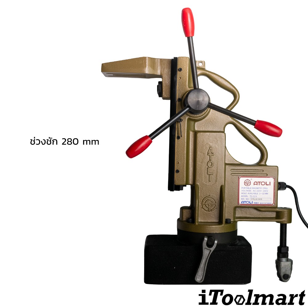 แท่นแม่เหล็กไฟฟ้า ATOLI รุ่น TC-12S