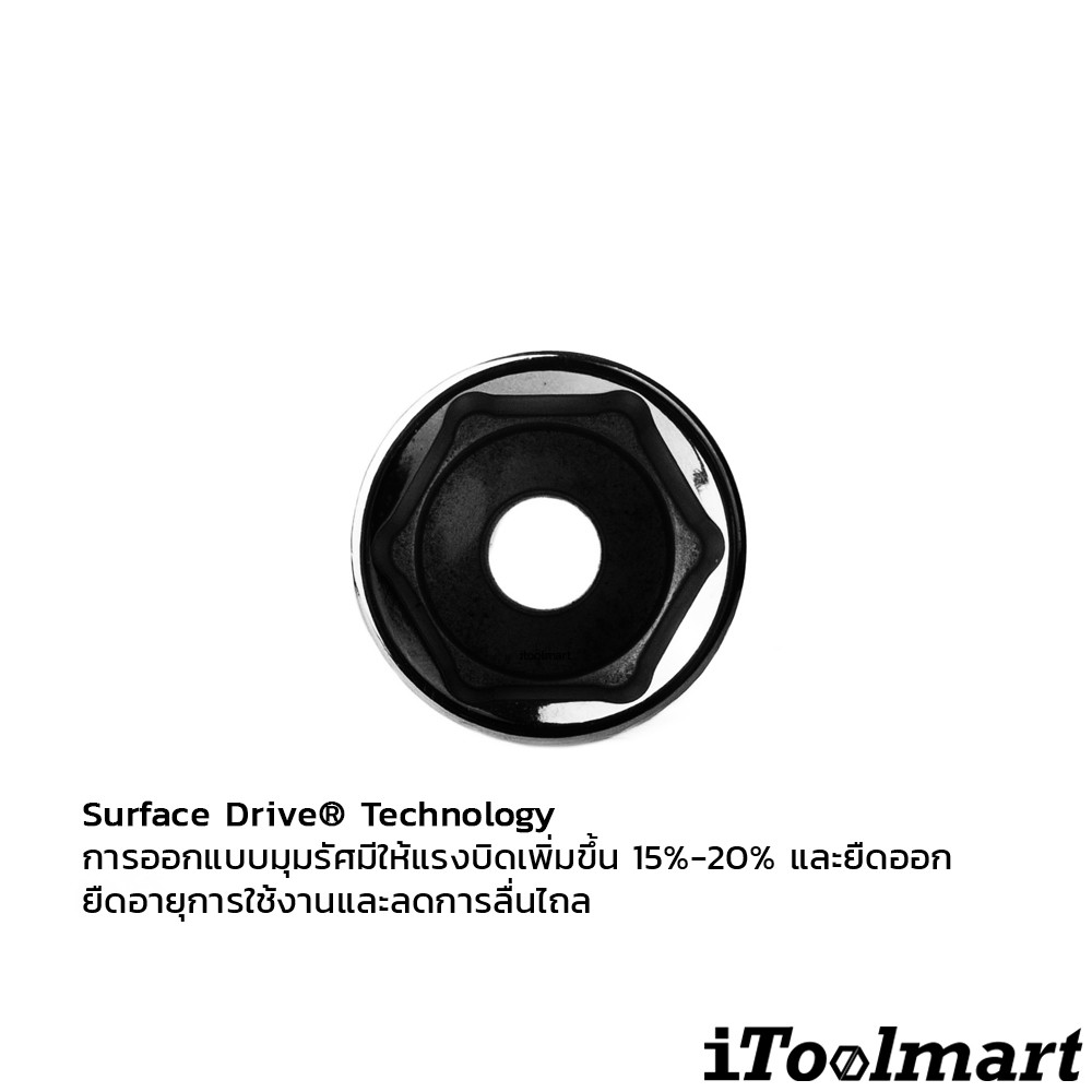 ลูกบล็อกยาว 21 mm. 1/2 นิ้ว 6 เหลี่ยม SATA 13412