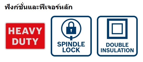 เลื่อยวงเดือน BOSCH GKS 190 ขนาด 7-1/4 นิ้ว