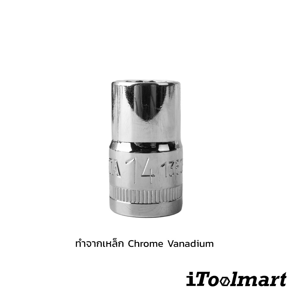 ลูกบล็อกสั้น 14 mm. 1/2 นิ้ว 12 เหลี่ยม SATA 13605