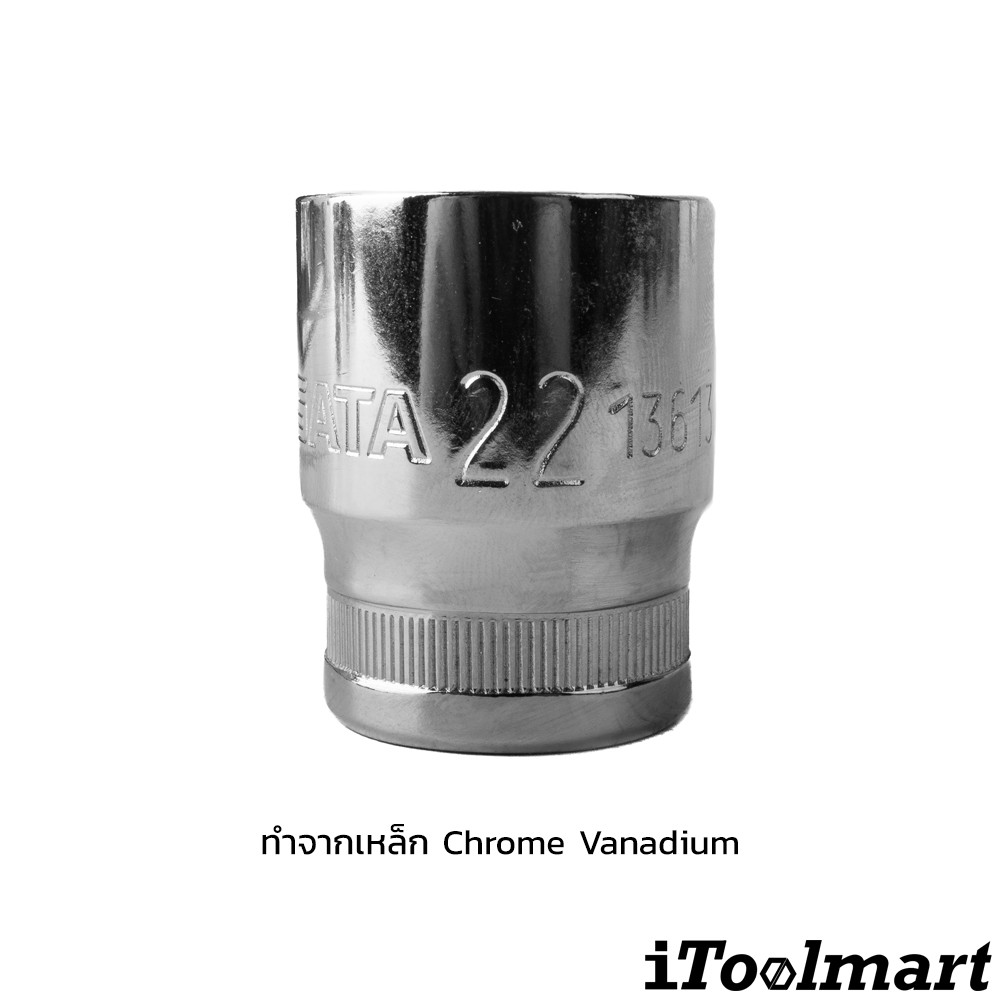 ลูกบล็อกสั้น 22 mm. 1/2 นิ้ว 12 เหลี่ยม SATA 13613