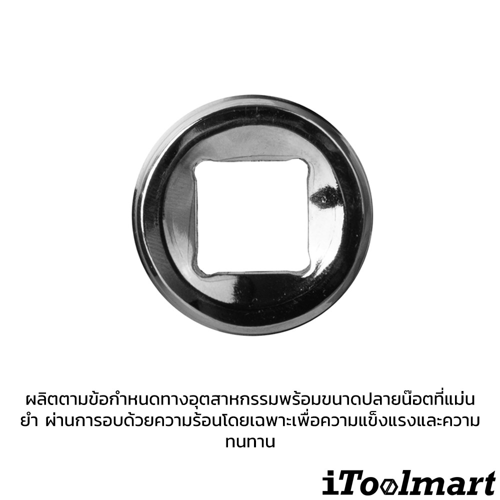 ลูกบล็อกสั้น 22 mm. 1/2 นิ้ว 12 เหลี่ยม SATA 13613