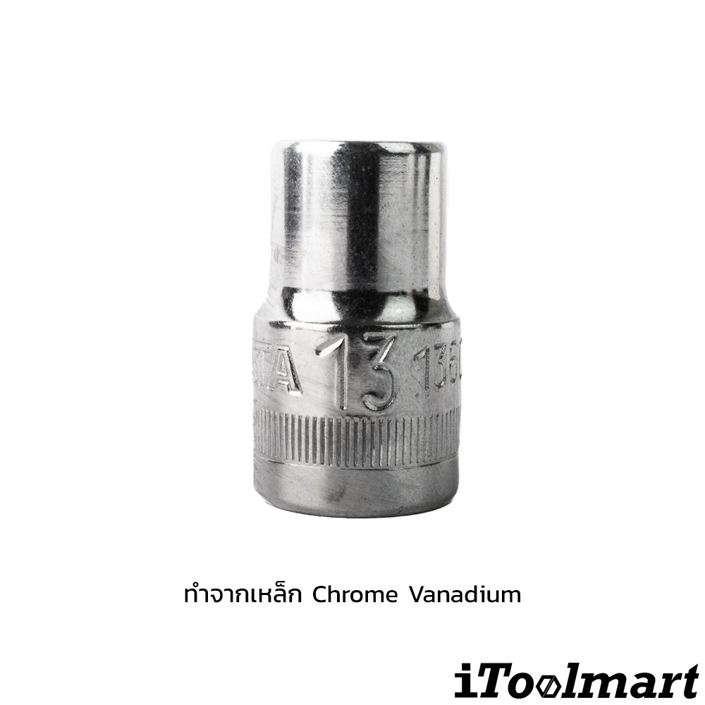 ลูกบล็อกสั้น 13 mm. 1/2 นิ้ว 12 เหลี่ยม SATA 13604