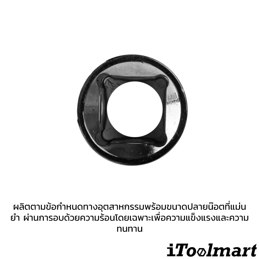 ลูกบล็อกสั้น 13 mm. 1/2 นิ้ว 12 เหลี่ยม SATA 13604