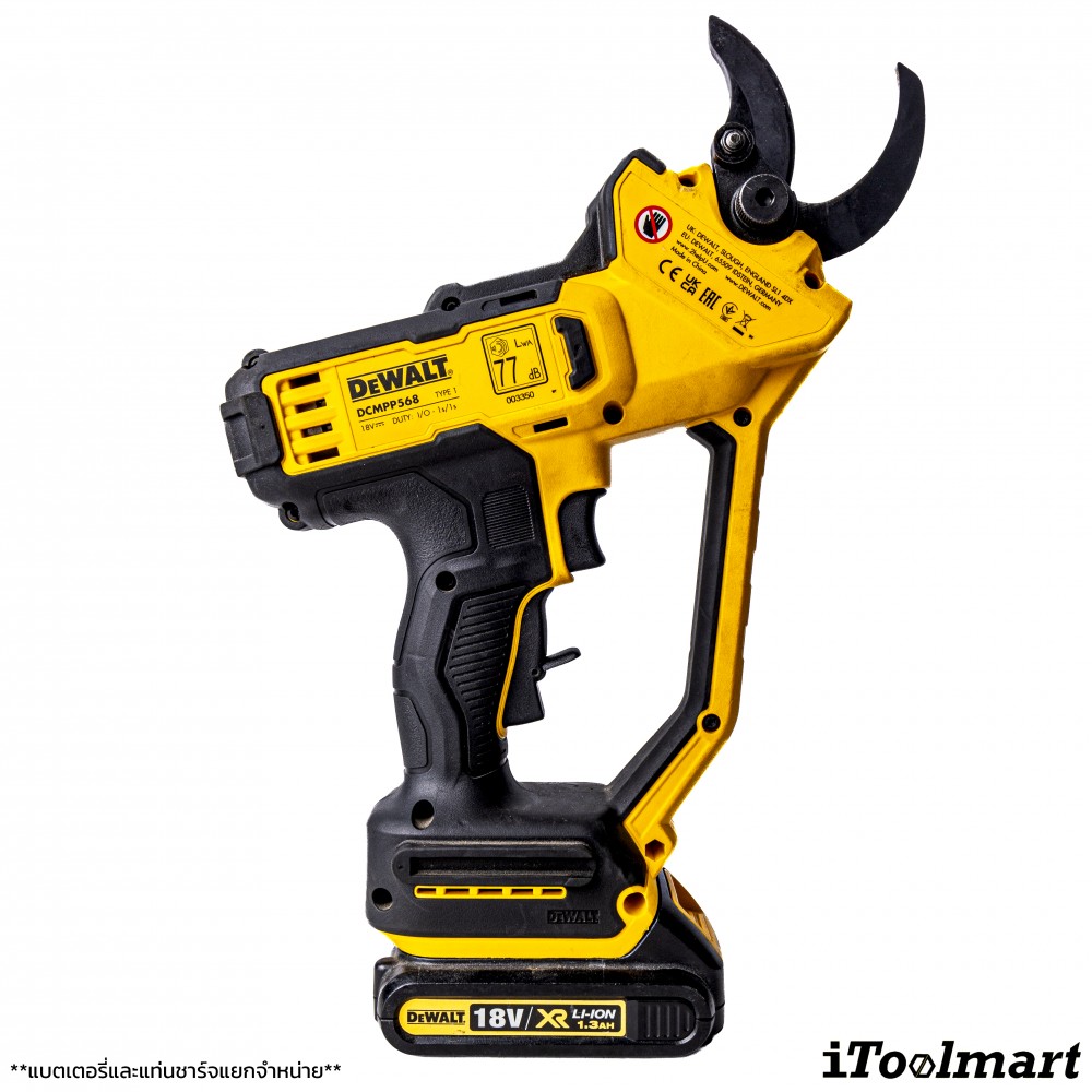 กรรไกรตัดกิ่งไม้ไร้สาย DeWALT DCMPP568 18V. (ตัวเปล่า)