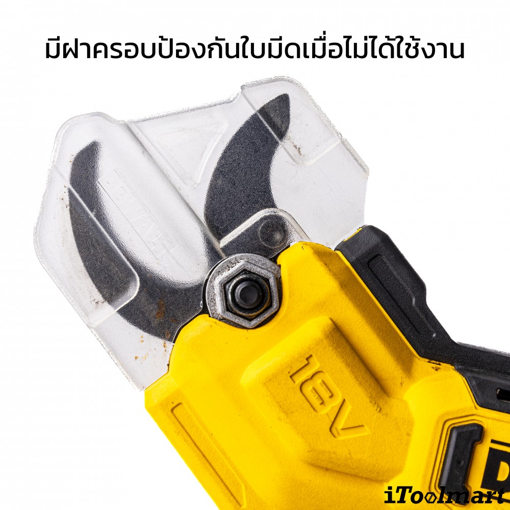 กรรไกรตัดกิ่งไม้ไร้สาย DeWALT DCMPP568 18V. (ตัวเปล่า)