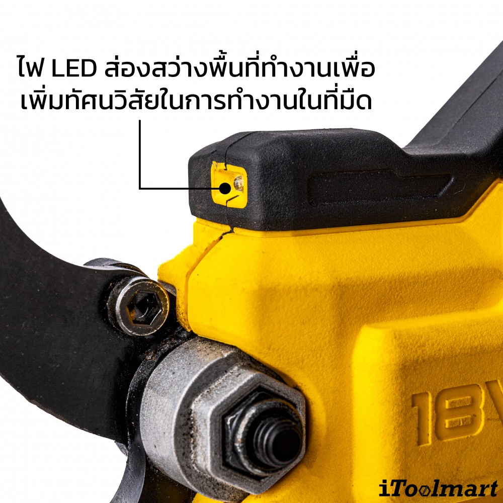 กรรไกรตัดกิ่งไม้ไร้สาย DeWALT DCMPP568 18V. (ตัวเปล่า)