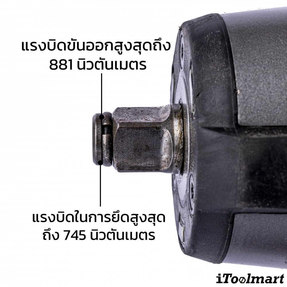 บล็อกกระแทกไร้สาย MILWAUKEE M18 FMTIW2F12-0X0 ขนาด 1/2 นิ้ว Mid-torque (ตัวเปล่า)