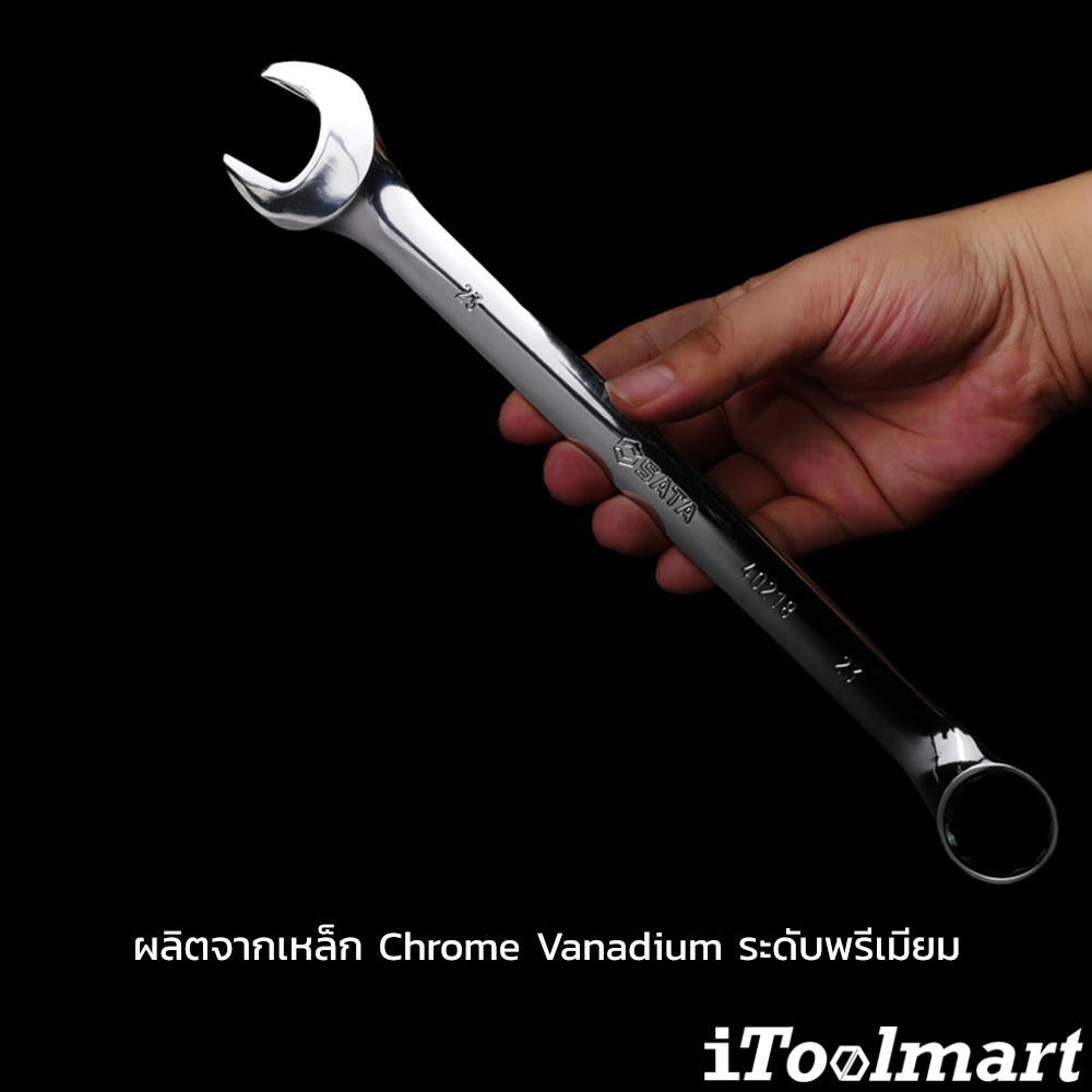 ประแจแหวนข้าง-ปากตาย 23 mm. SATA 40218